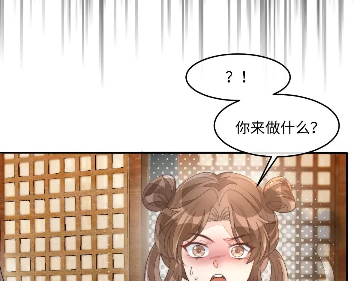 70 掌掴庄彩蝶76