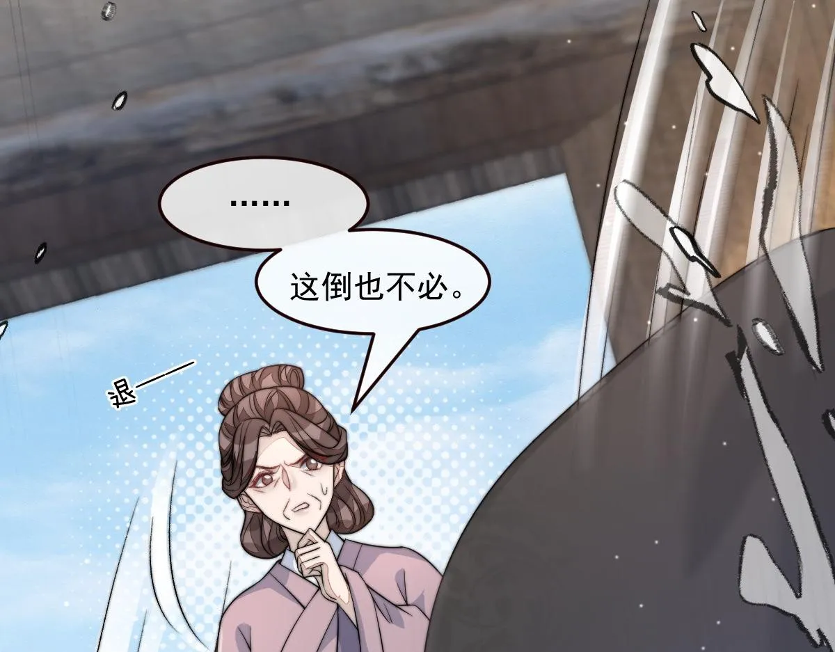 53 坦白38