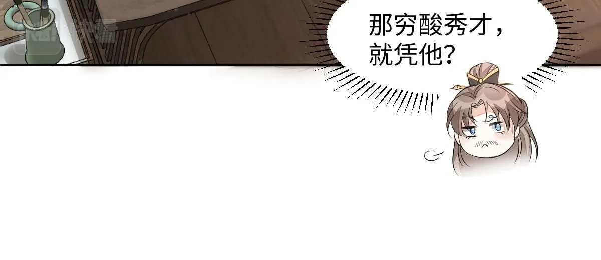 62 小净空的大危机103