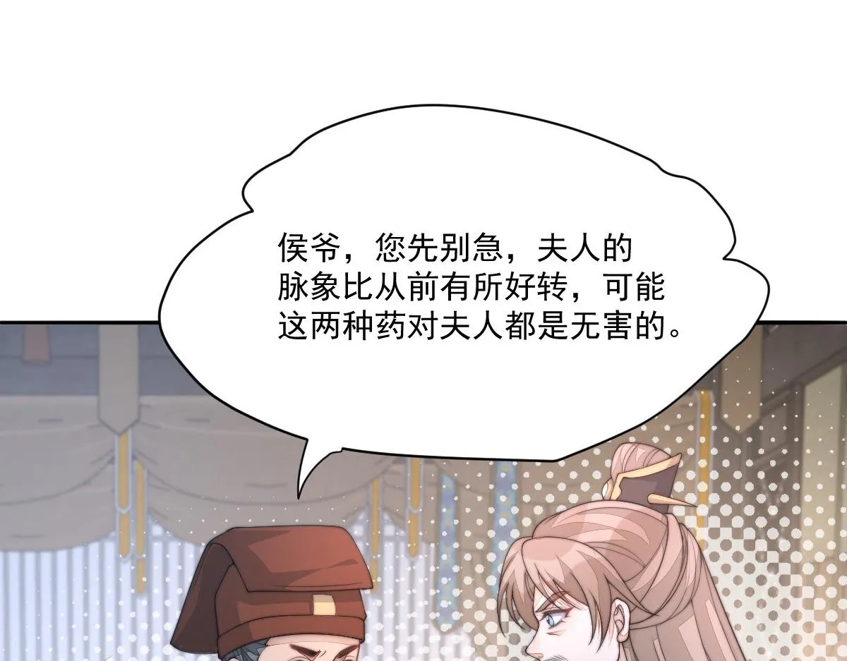50 好心当成驴肝肺11
