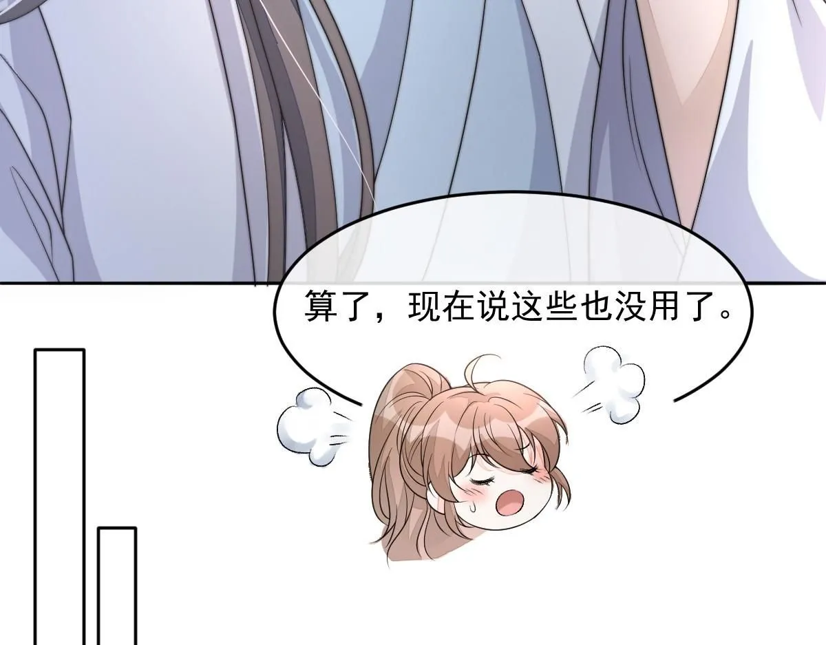 64 五千两！离开我女儿！134