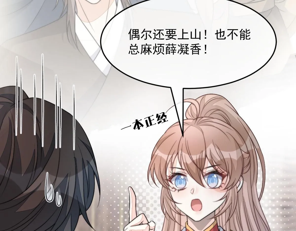 64 五千两！离开我女儿！107