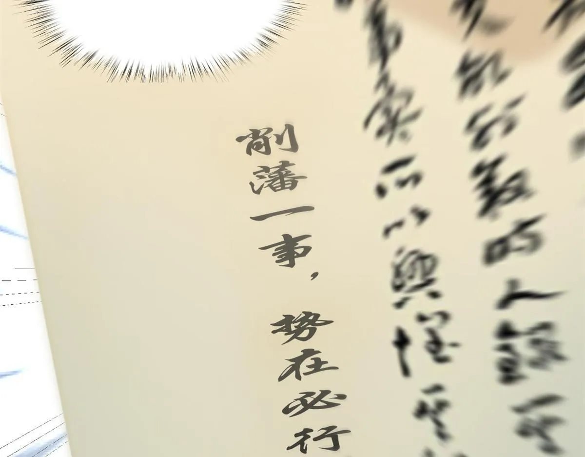 74 开山初见成果39