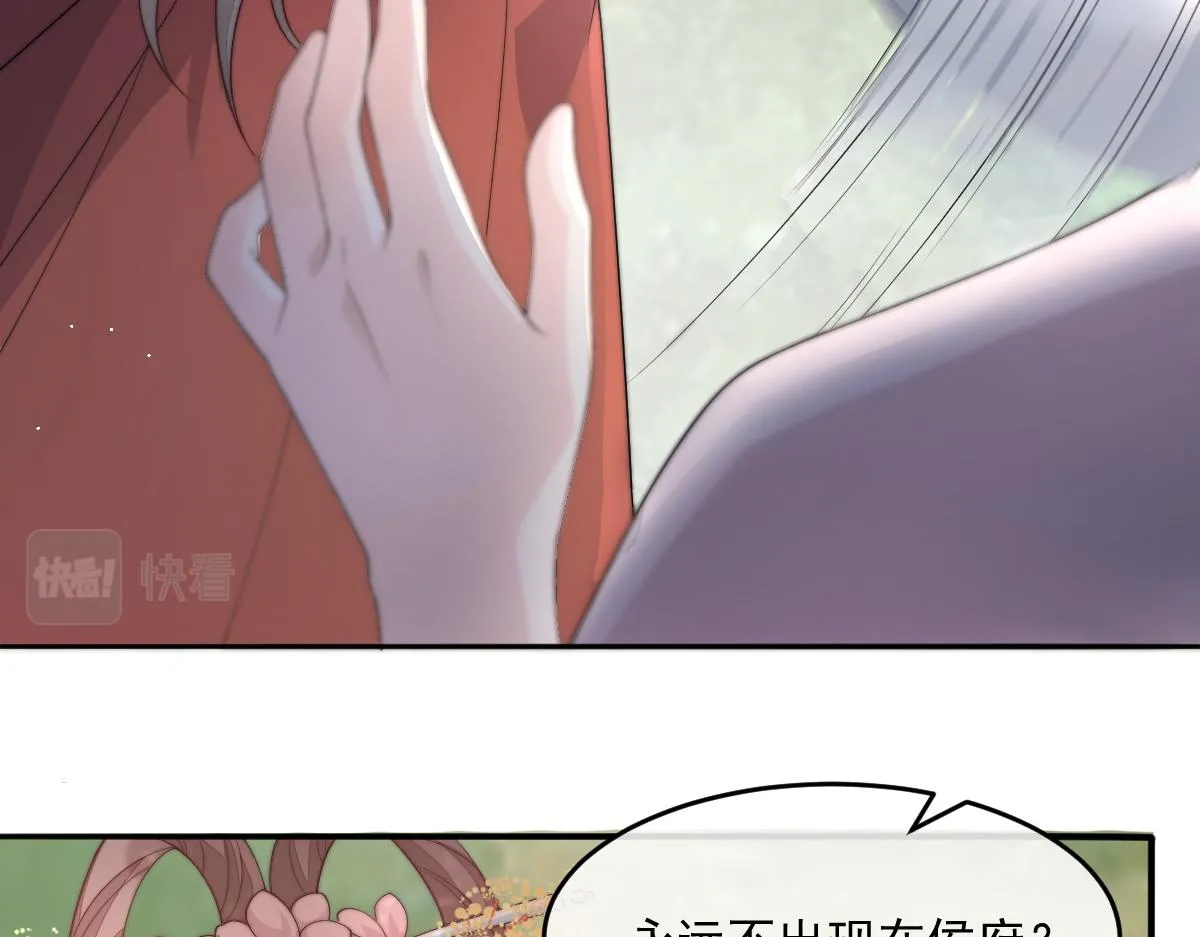 56 她不稀罕！107