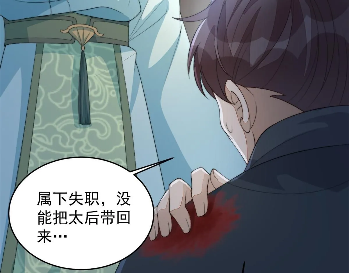 73 学霸的押题方法51