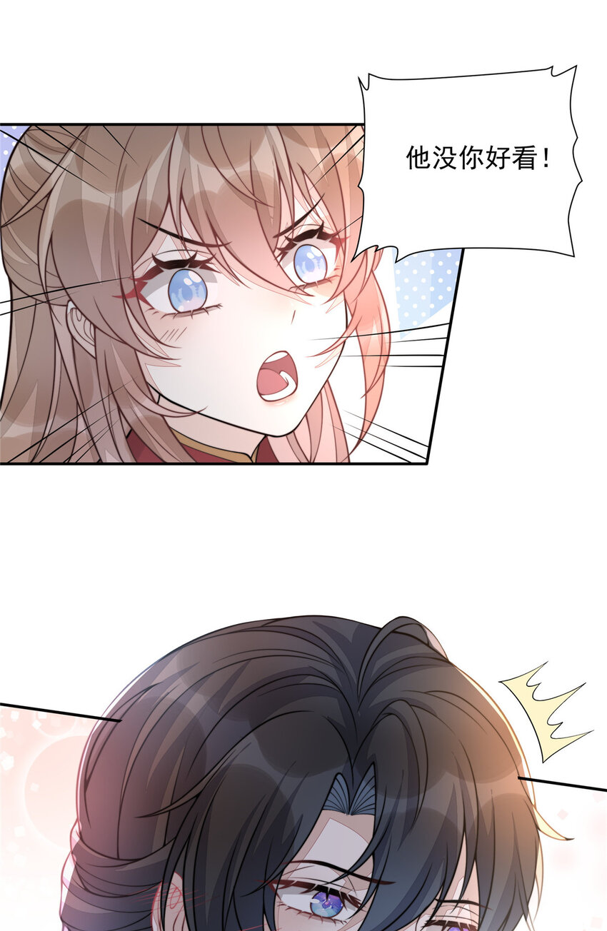 19 1944