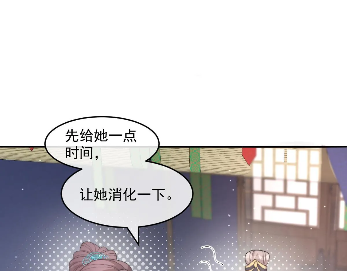 54 逆转和落差126