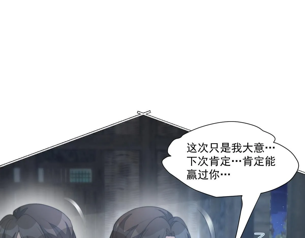 63 找上门的地头蛇69