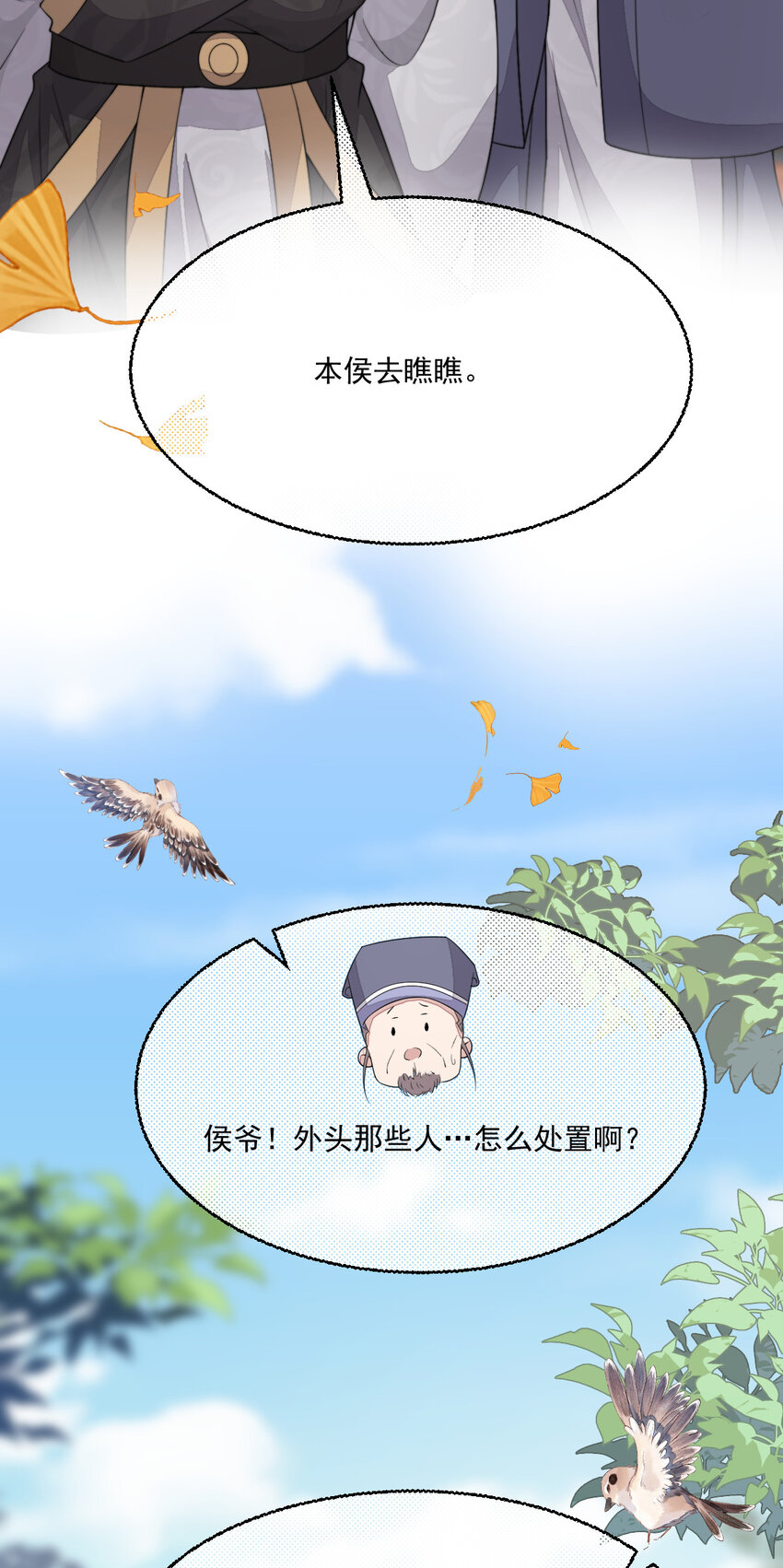 46 替她出气24