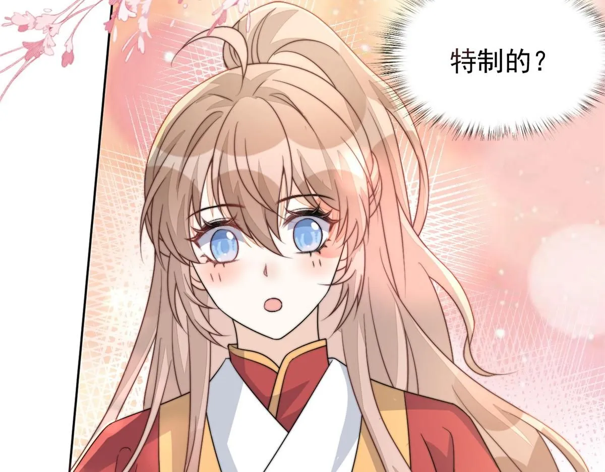 74 开山初见成果135