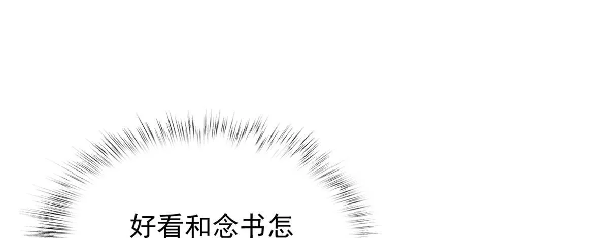 65 暴揍渣爹106