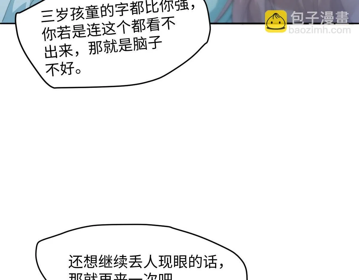 70 掌掴庄彩蝶7
