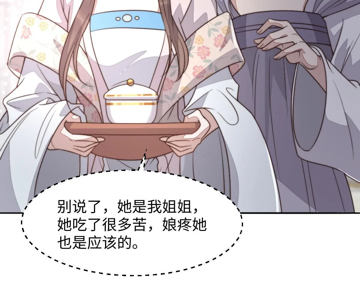 69 安郡王来访100