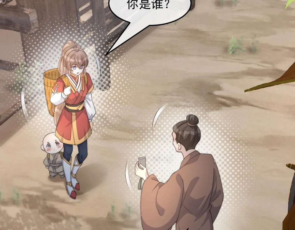 63 找上门的地头蛇108