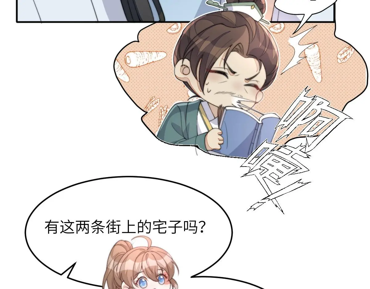 77 京城新家42