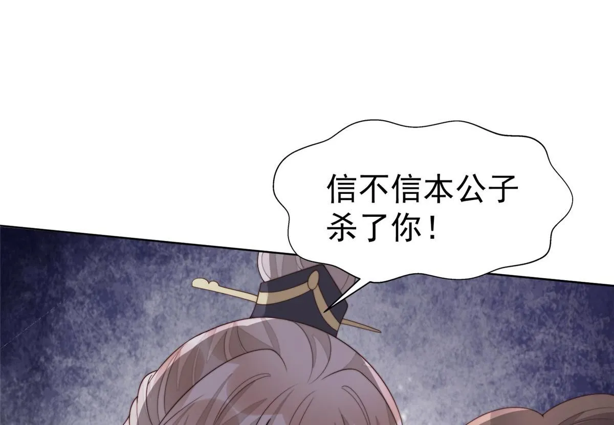 60 你在哭？80