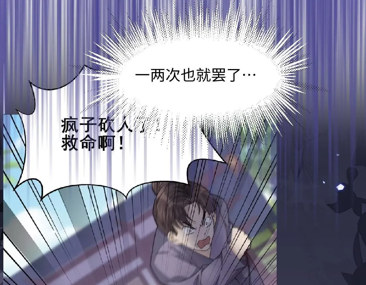 67 神秘病人135