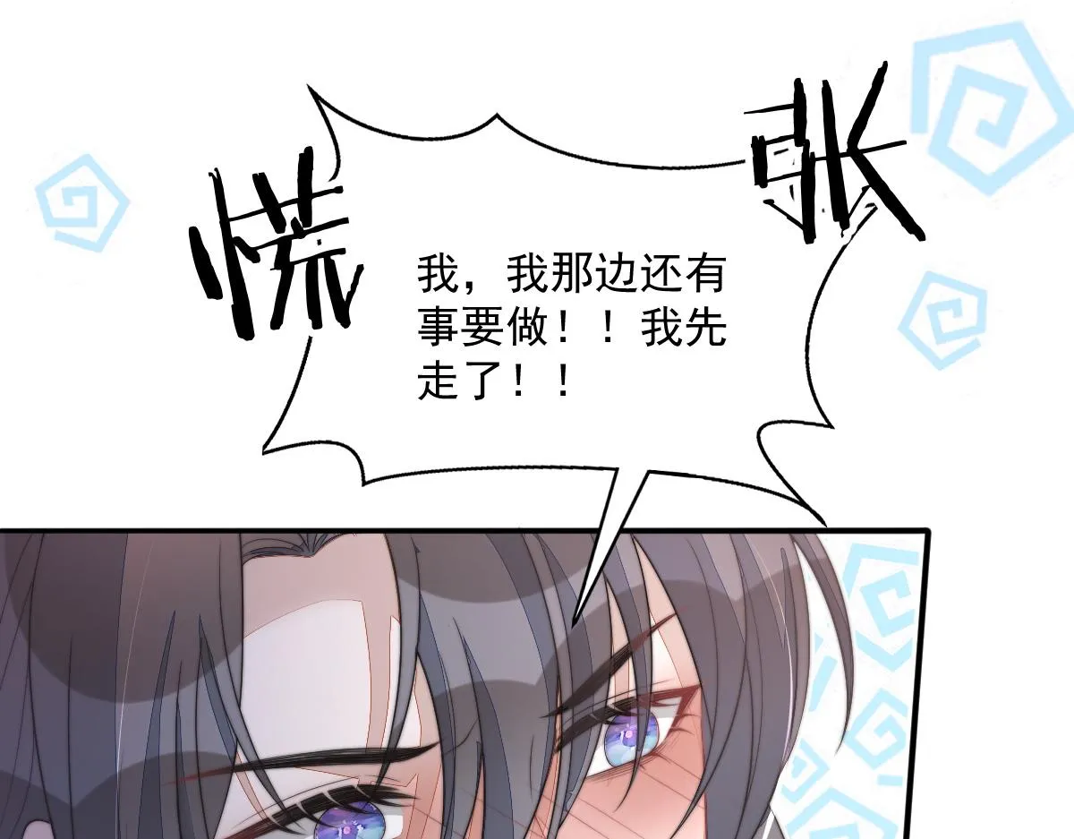 56 她不稀罕！21