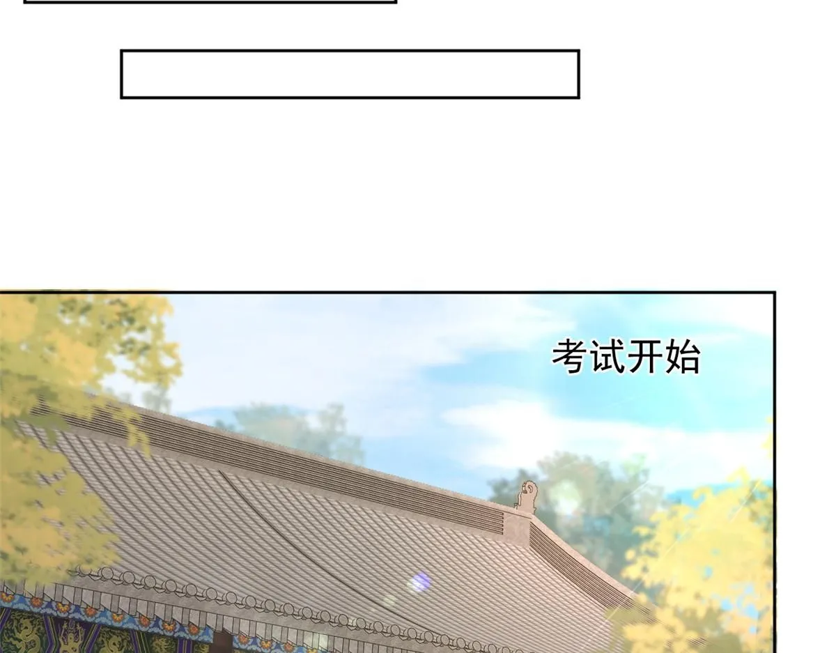 73 学霸的押题方法133