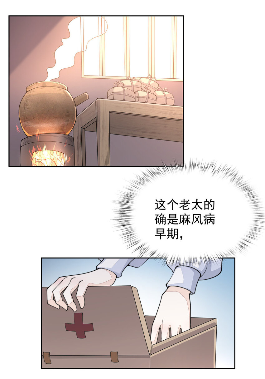 10 1032