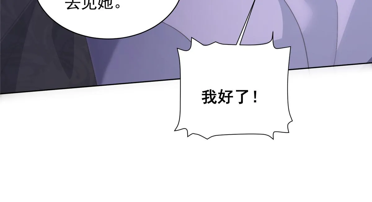 51 真相61