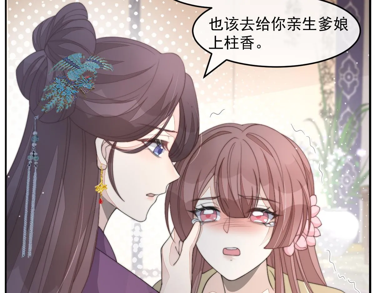 54 逆转和落差111