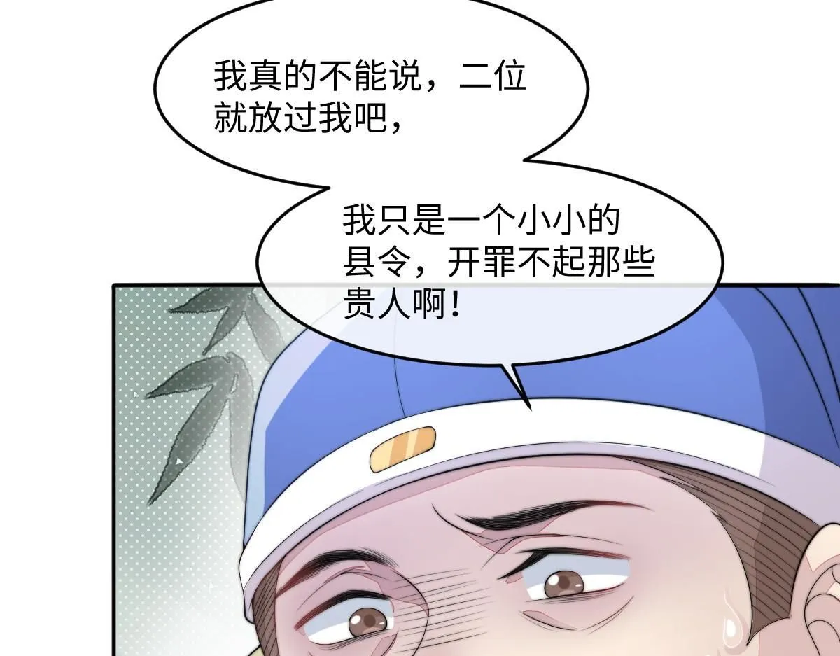 75 娇娇想去京城！136