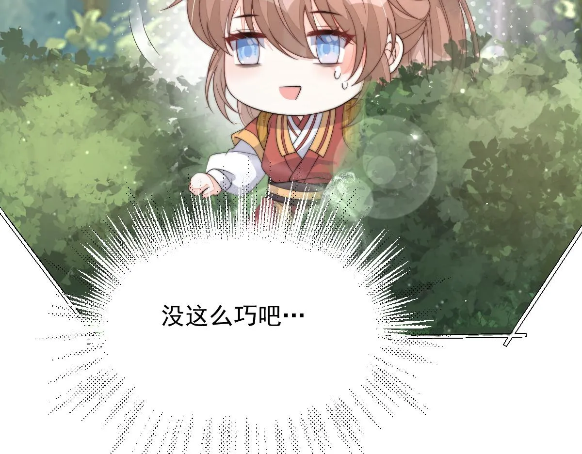 57 奇葩和尚93