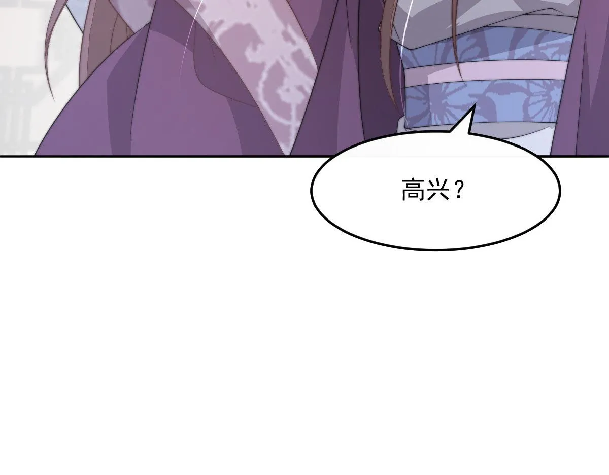 54 逆转和落差32