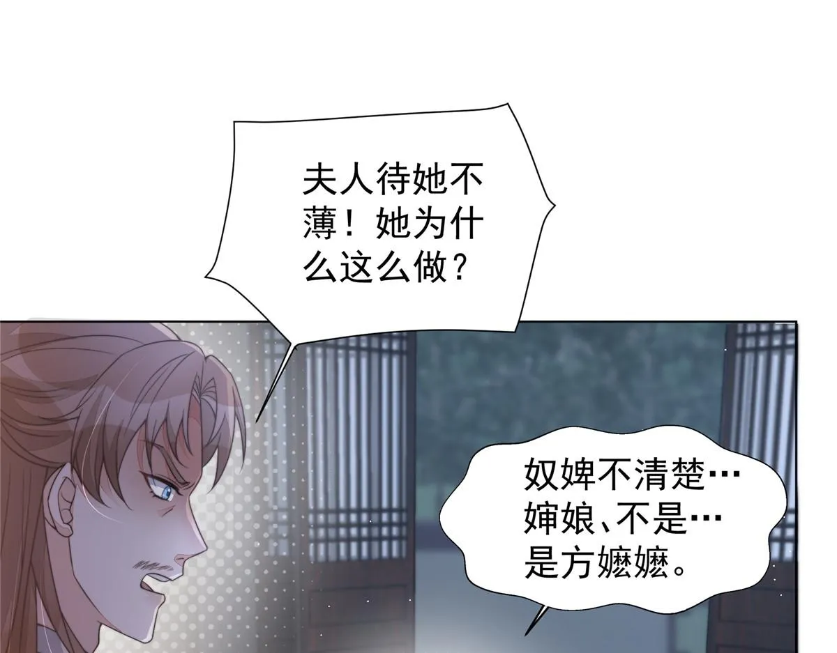 51 真相23