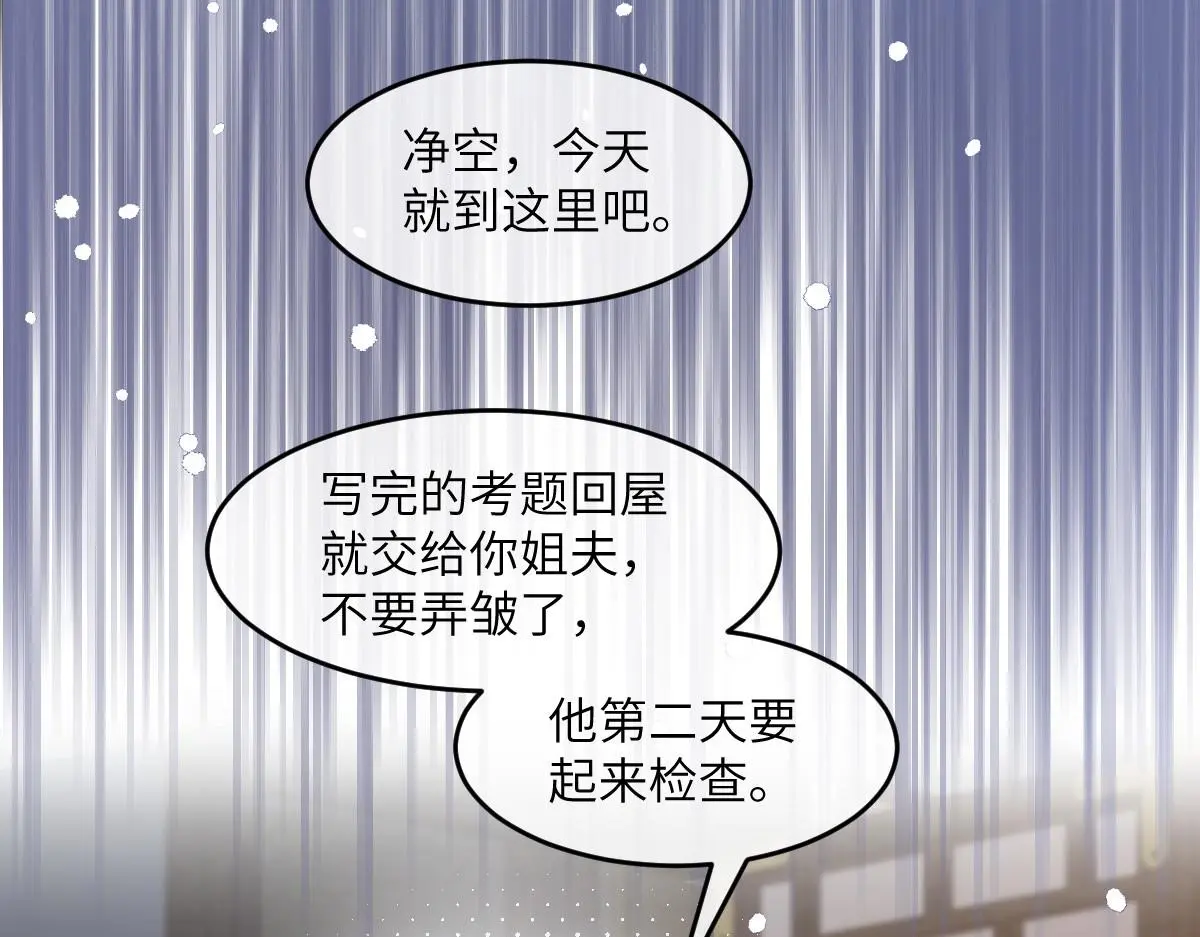 80 想和你走下去44