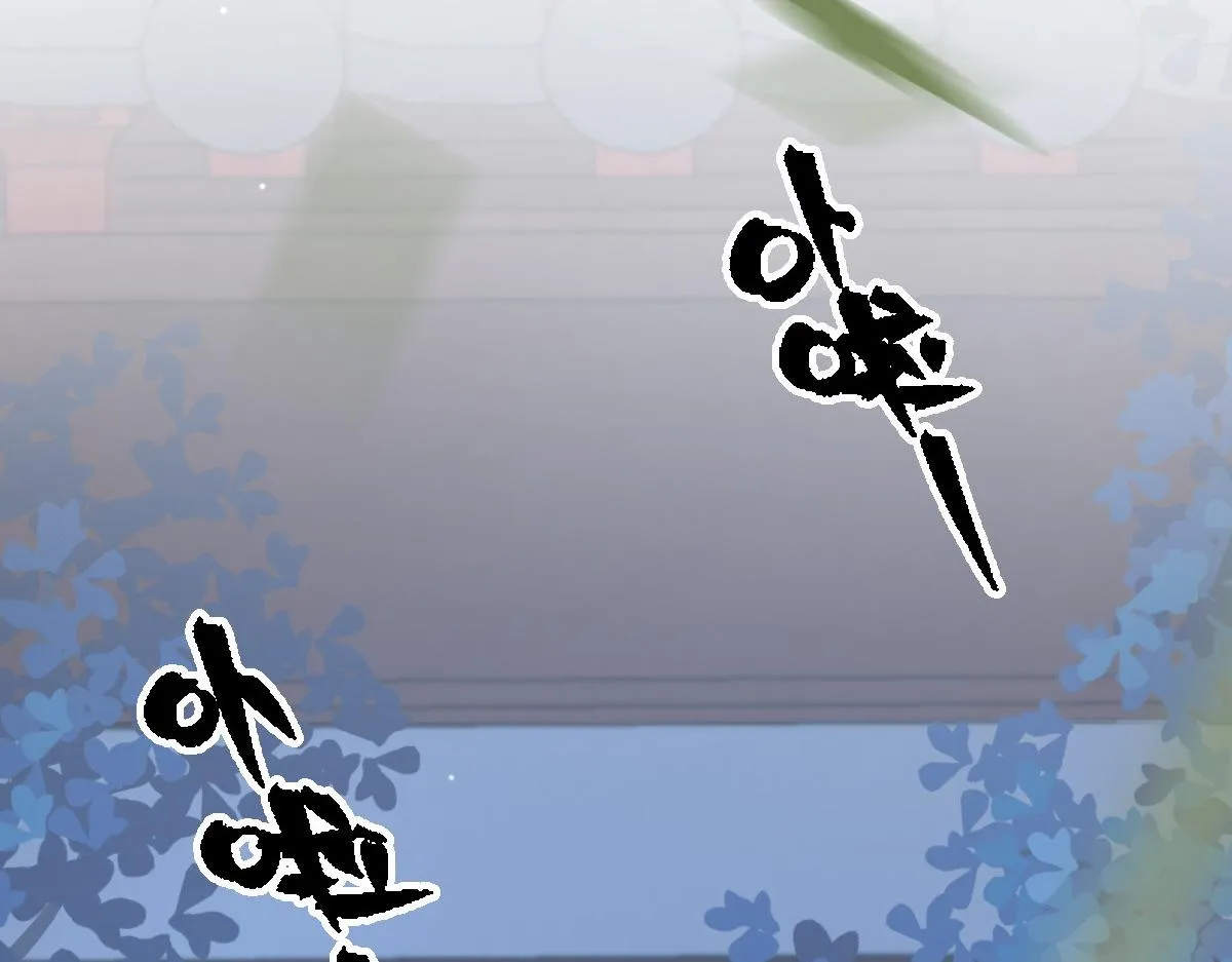 54 逆转和落差67