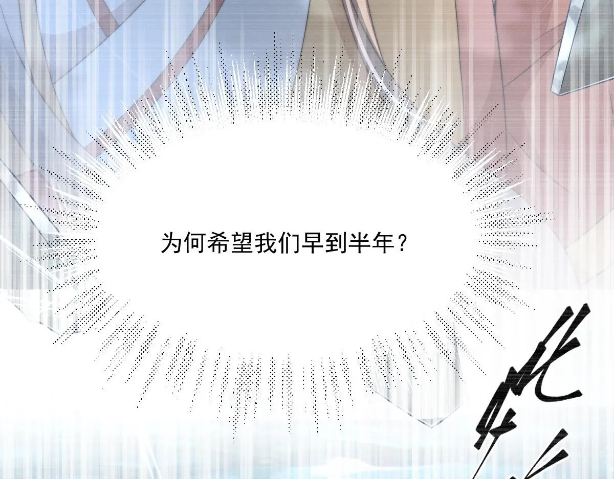 53 坦白127