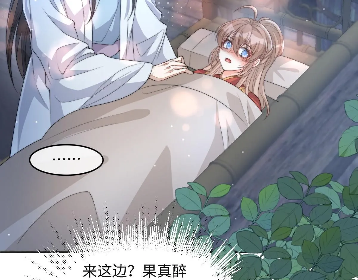 75 娇娇想去京城！78