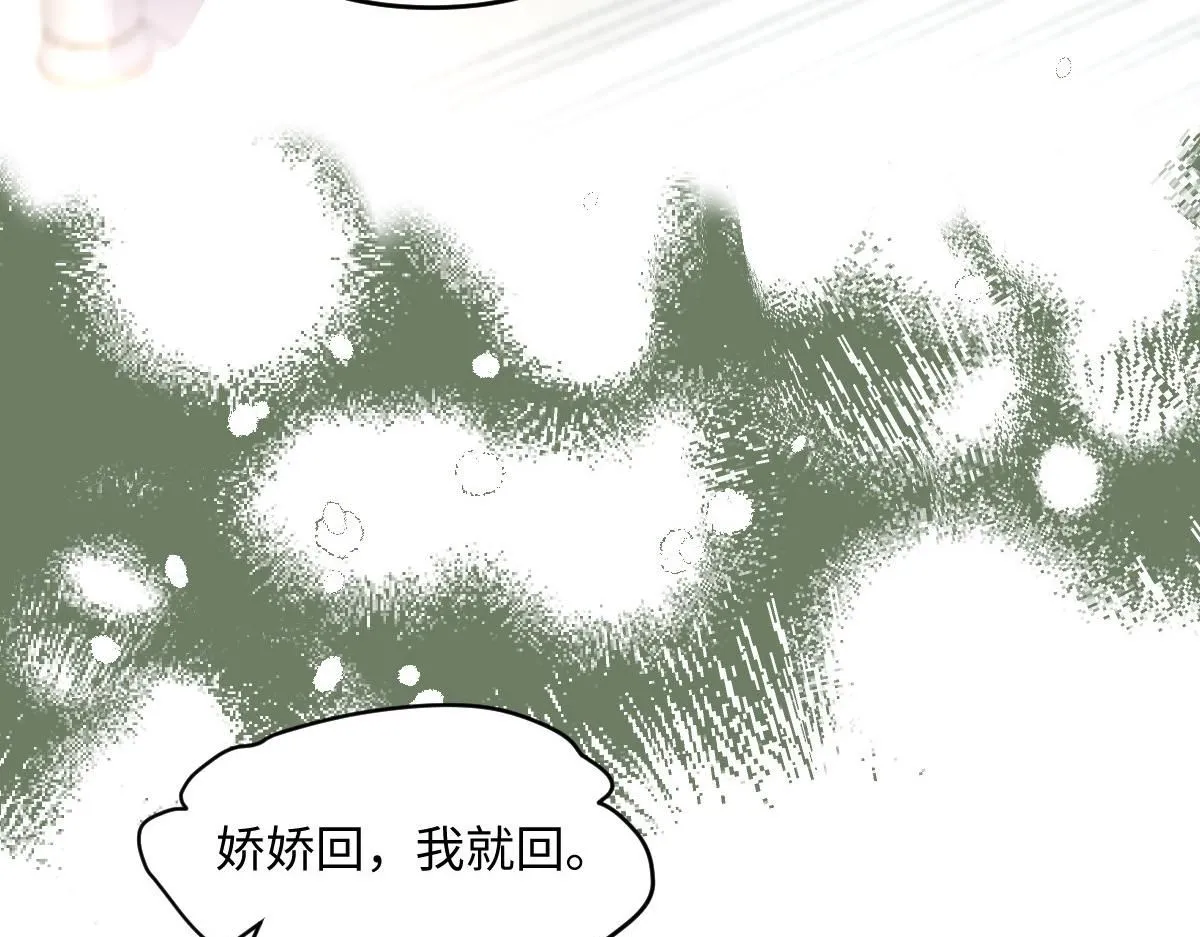 69 安郡王来访93
