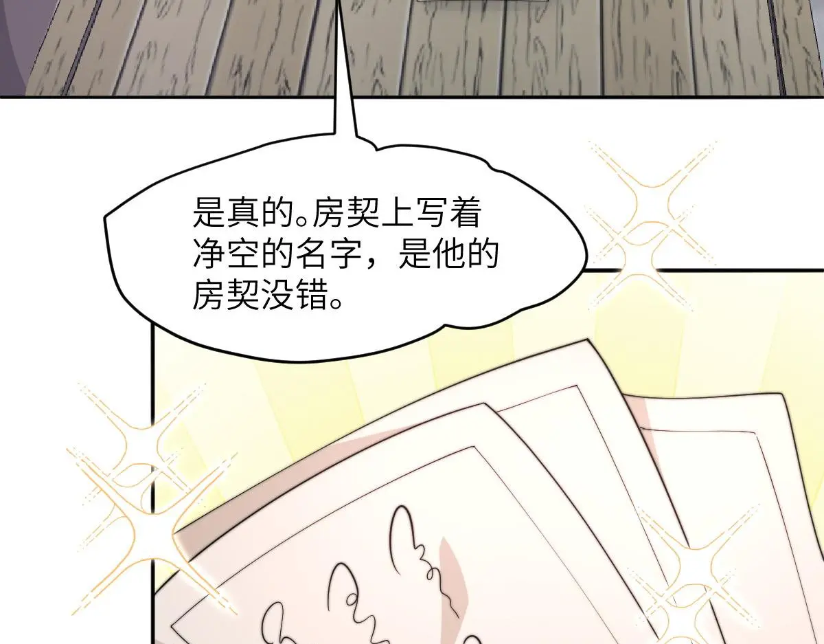 77 京城新家77