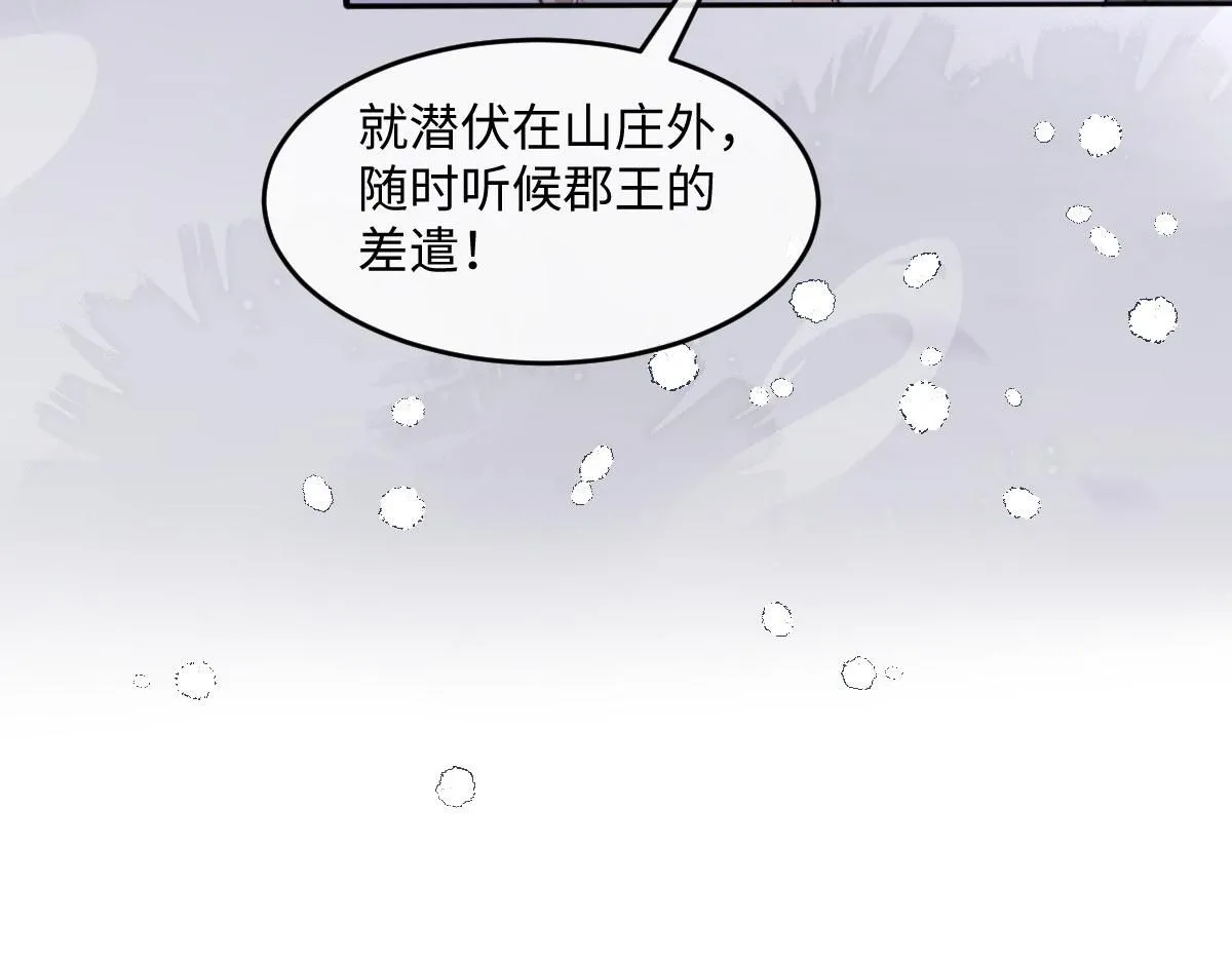 70 掌掴庄彩蝶57