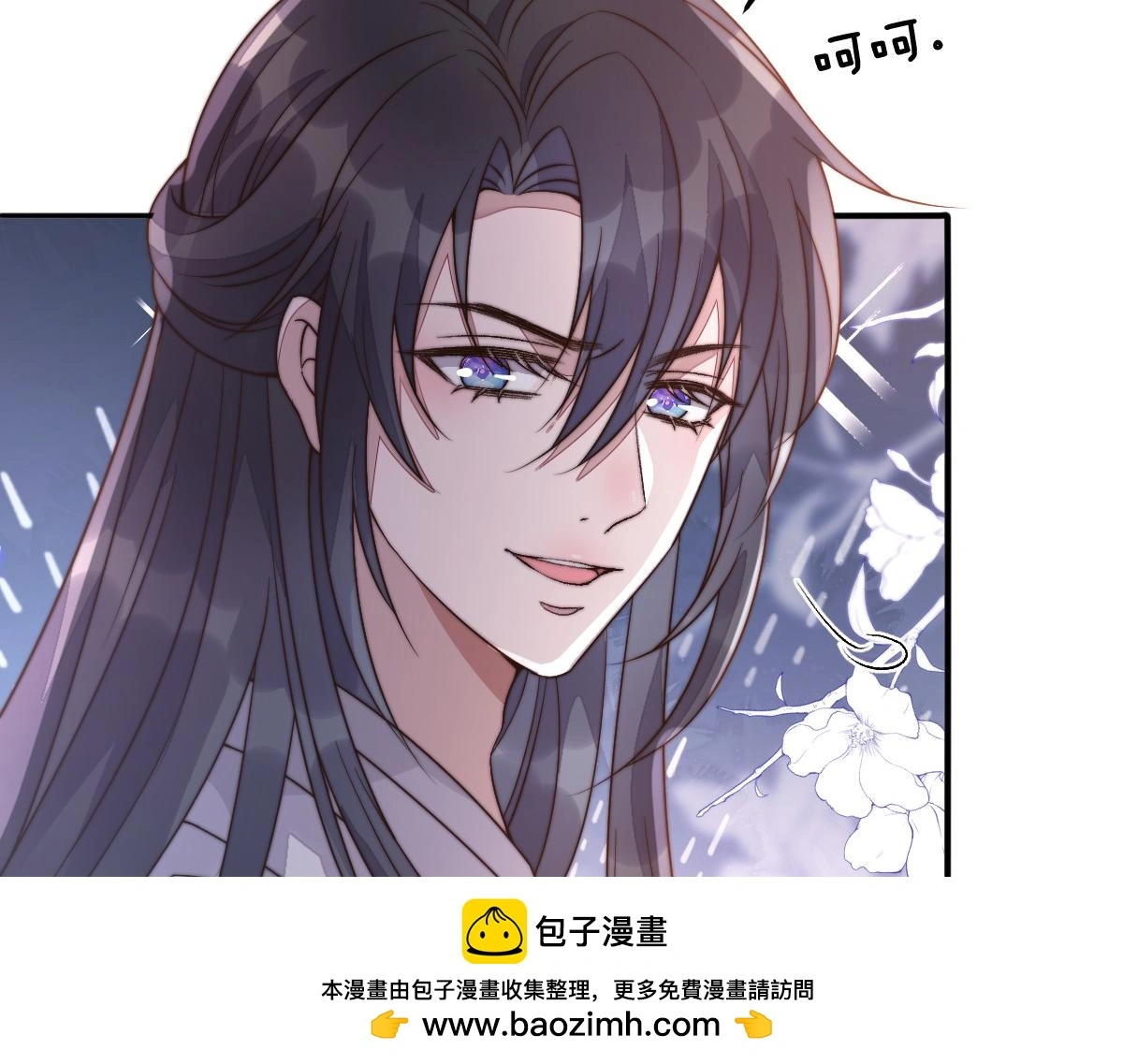 76 国子监名额花落谁家？49