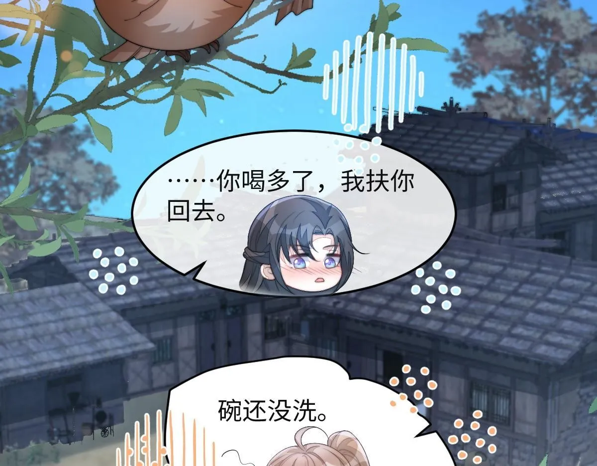 75 娇娇想去京城！69