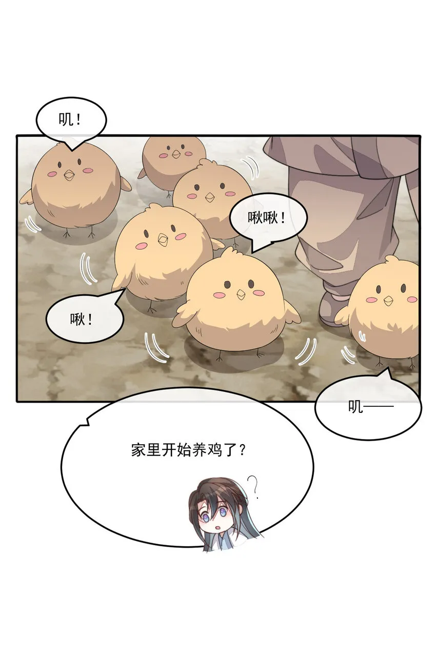 48 风水轮流转20