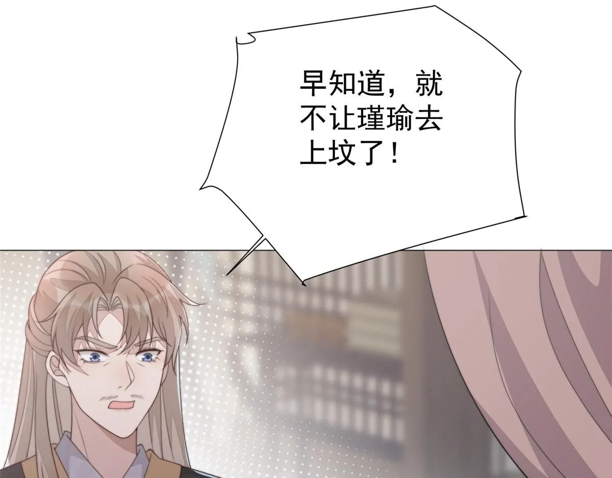 60 你在哭？25