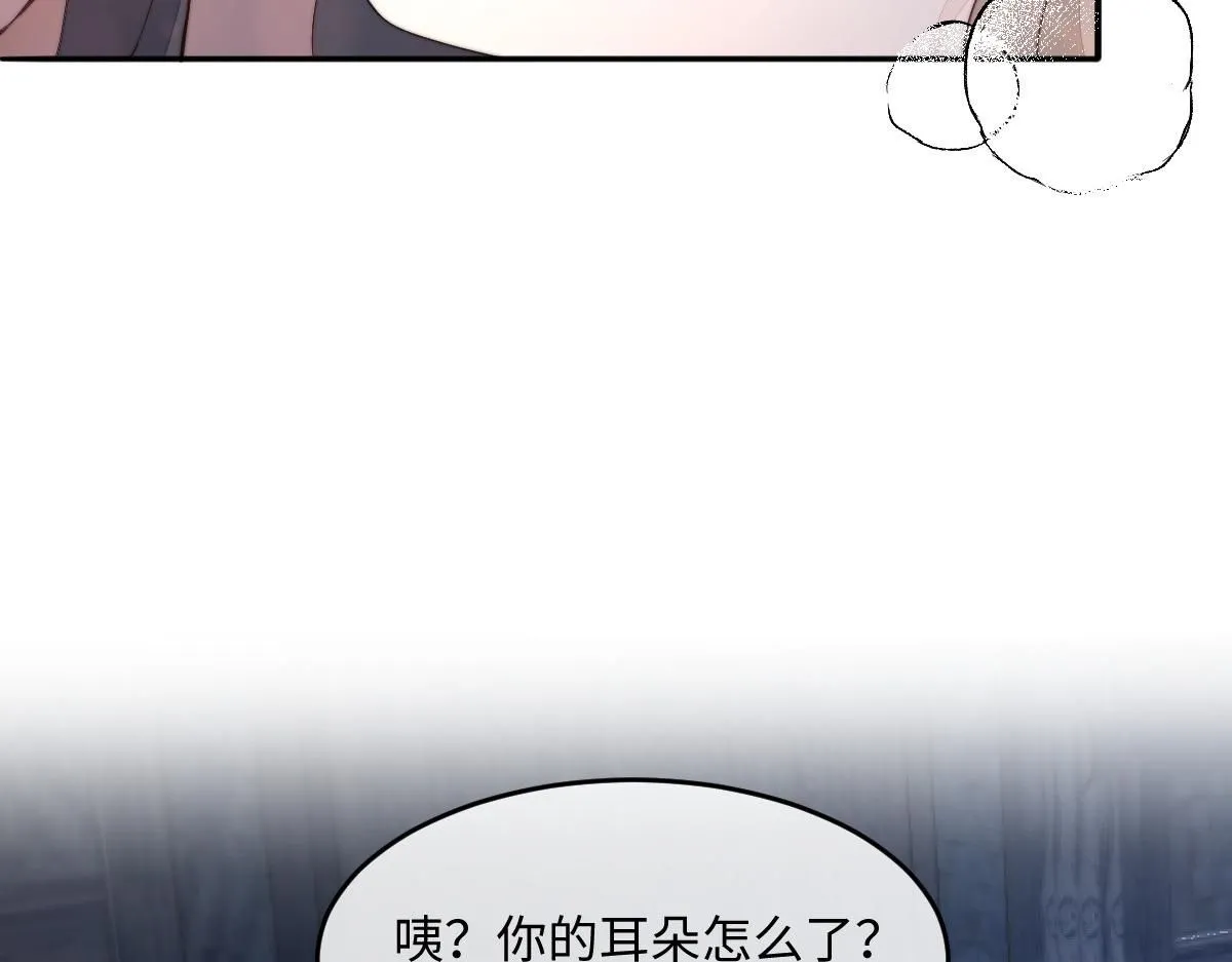 75 娇娇想去京城！51