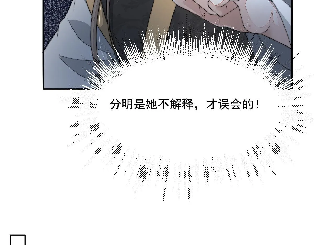 50 好心当成驴肝肺167