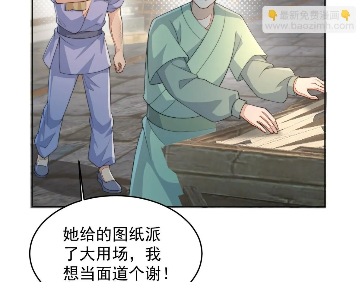 73 学霸的押题方法82