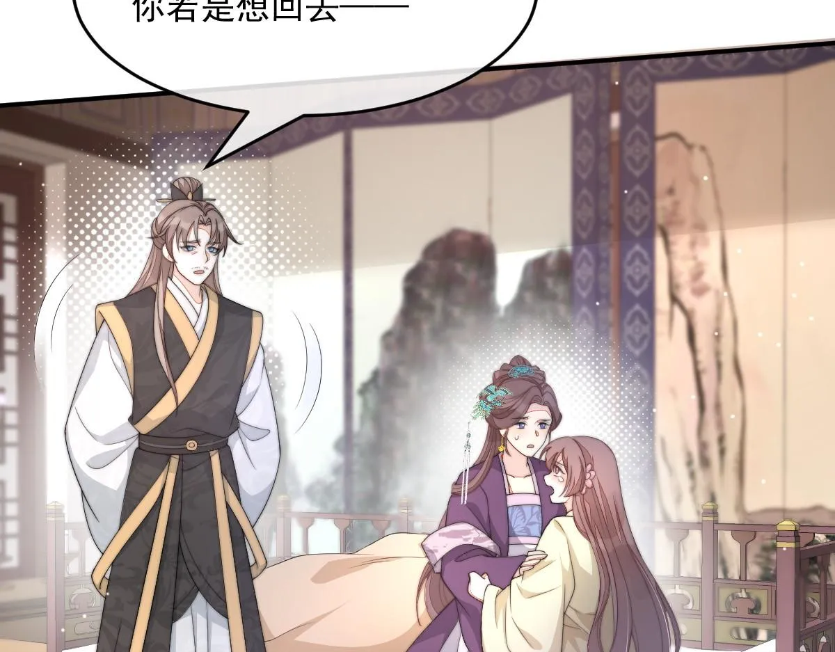 54 逆转和落差109