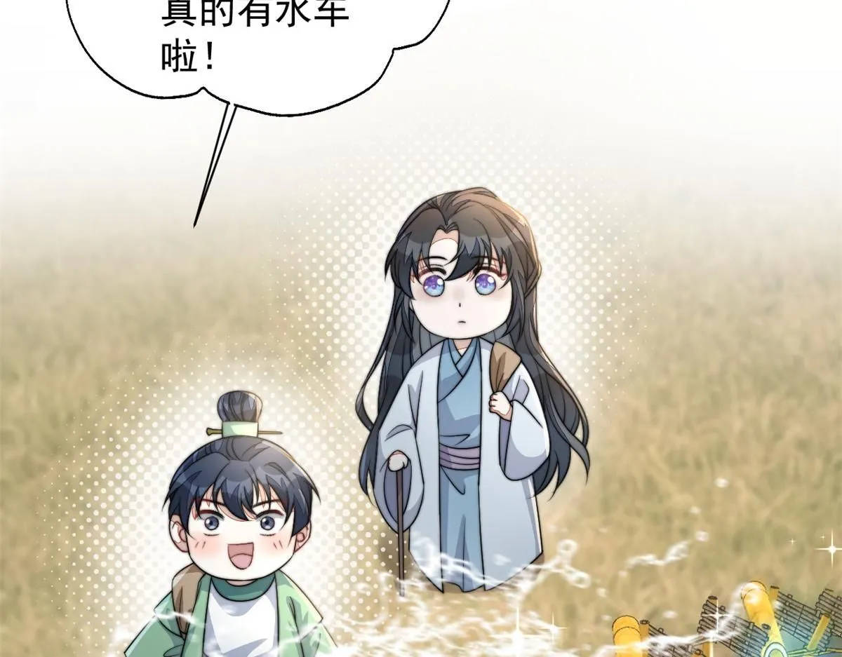 74 开山初见成果93