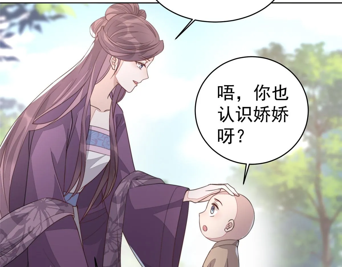 52 上药121
