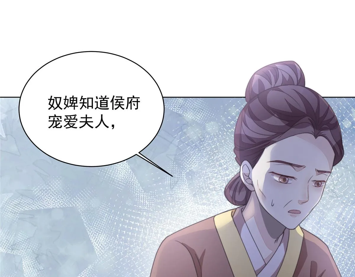 51 真相45