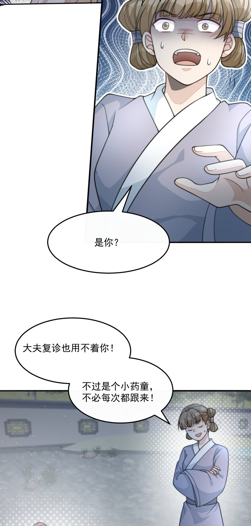 45 诬陷26
