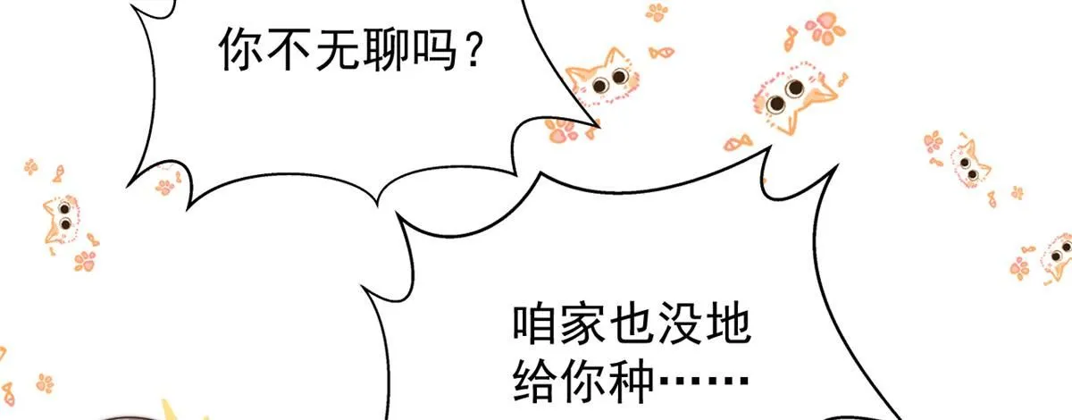 65 暴揍渣爹103